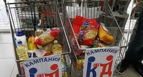 Кампанията &bdquo;Купи и дари&ldquo; влиза до неделя в &bdquo;Калфуланд&ldquo; и Халите
