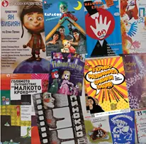 Библиотеката и кукленият театър обявиха награди за ревностни читатели и почитатели