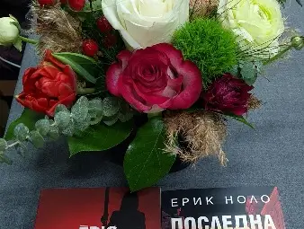 Писателят Ерик Ноло: Дойдох заради любовта си към Канети, а тук се влюбих в града, в Русе