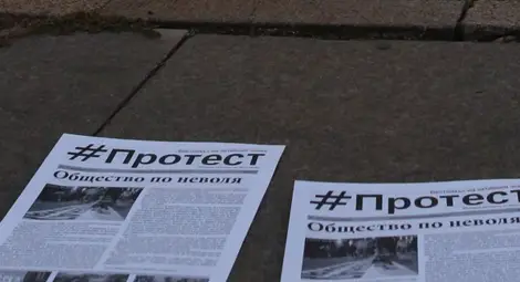 &bdquo;Атака&ldquo; в схватка с граждани в парламента