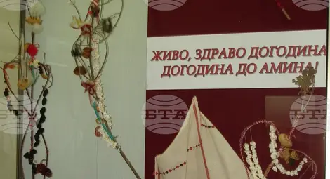 Снимка: БТА Снимка: БТА