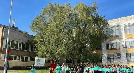 ОУ Васил Априлов