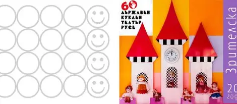 Библиотеката и кукленият театър обявиха награди за ревностни читатели и почитатели