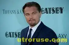 Леонардо Ди Каприо не иска да остане ерген Леонардо Ди Каприо не иска да остане ерген