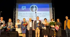 Девет медици с регионален приз за висок професионализъм, трима - с национален