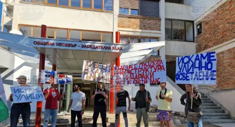 Снимка: БТА